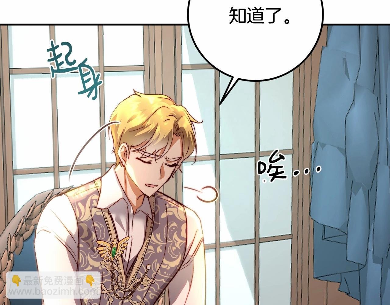 第13话 触碰是可以的
