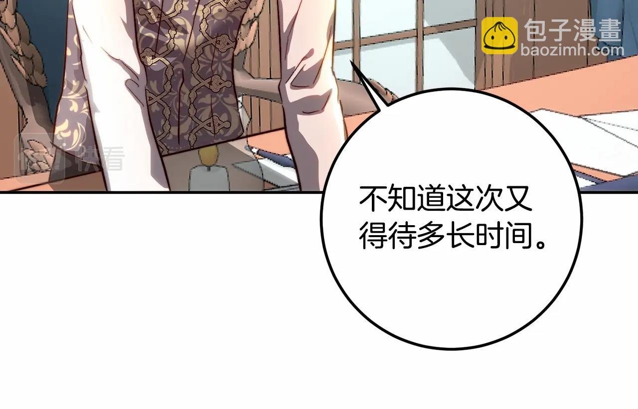 第13话 触碰是可以的