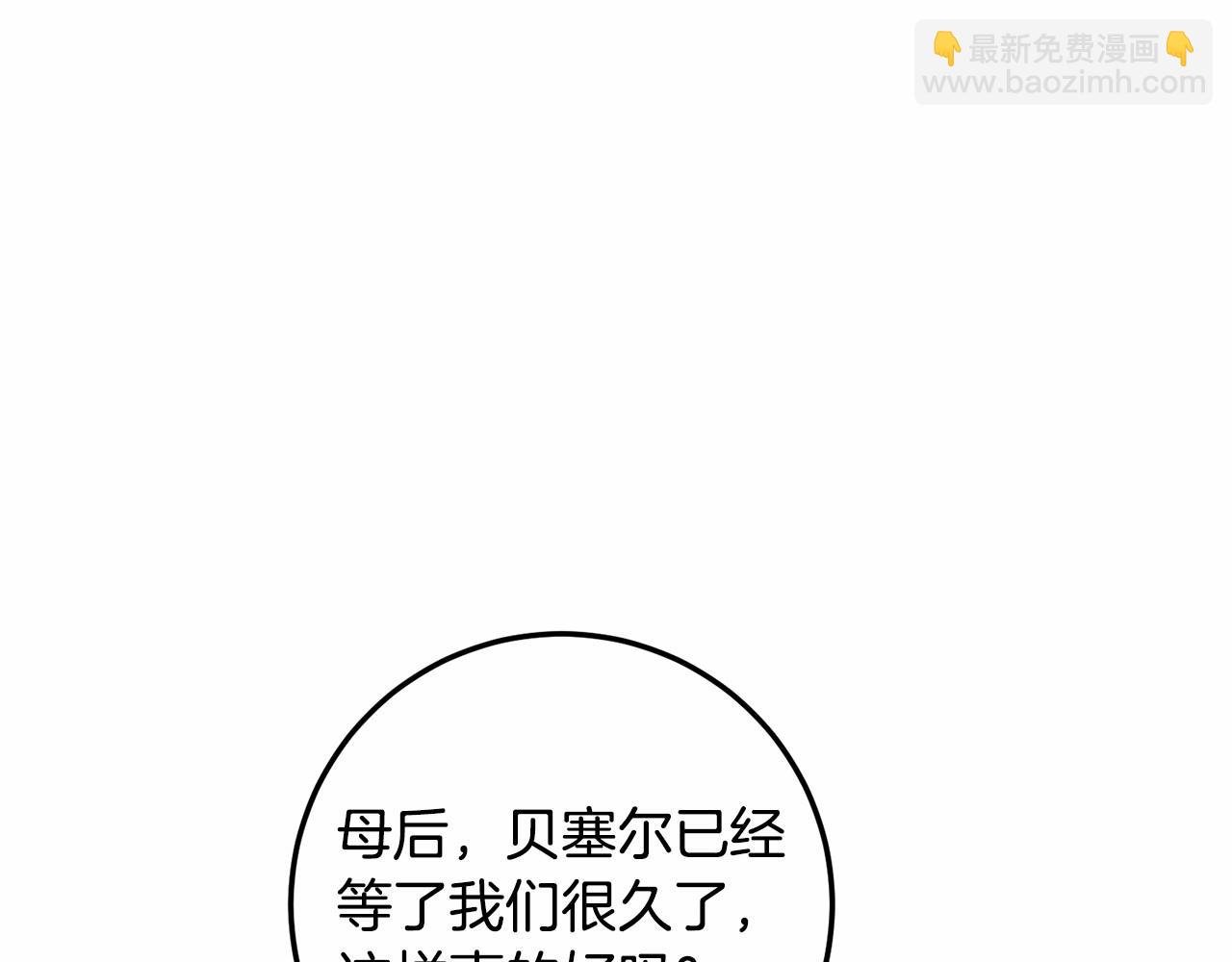 第13话 触碰是可以的