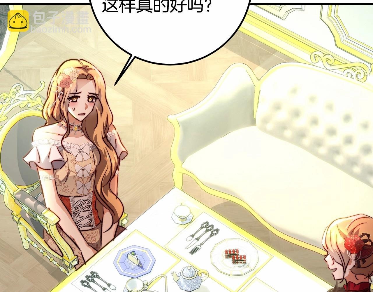 第13话 触碰是可以的