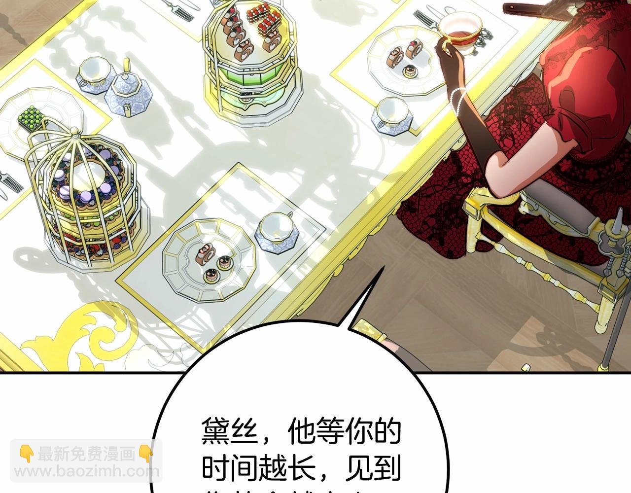 第13话 触碰是可以的