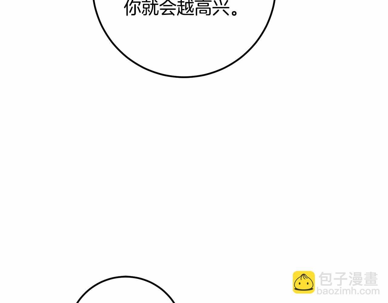 第13话 触碰是可以的