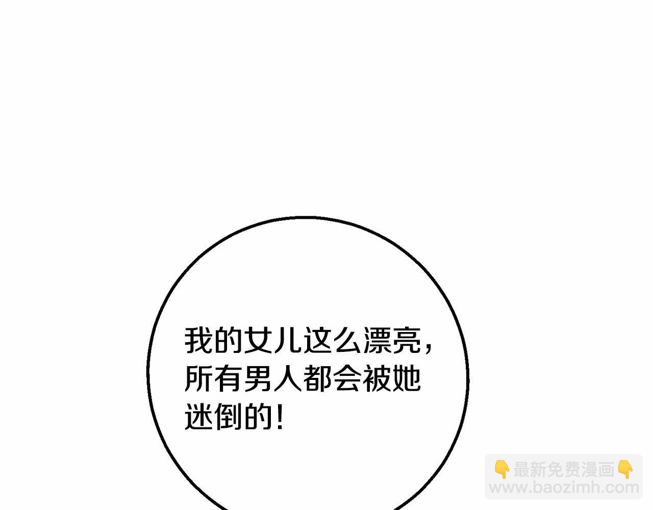 第13话 触碰是可以的