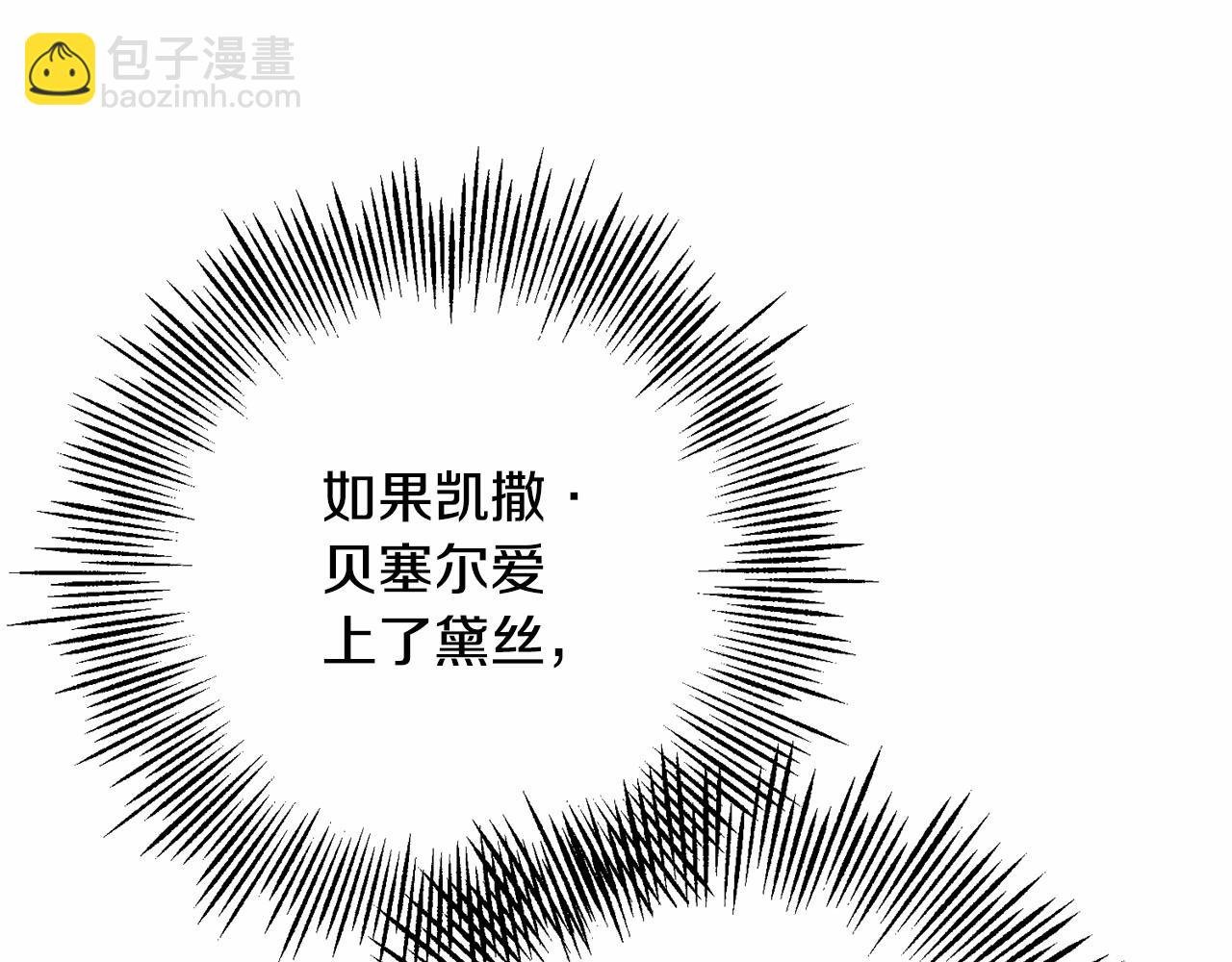 第13话 触碰是可以的