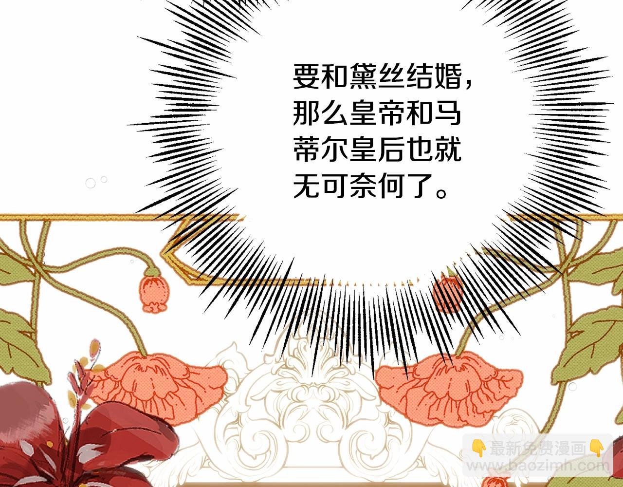 第13话 触碰是可以的