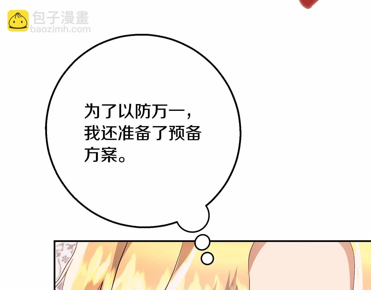 第13话 触碰是可以的