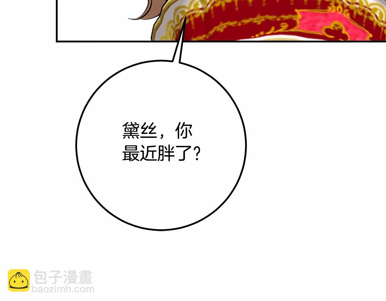 第13话 触碰是可以的