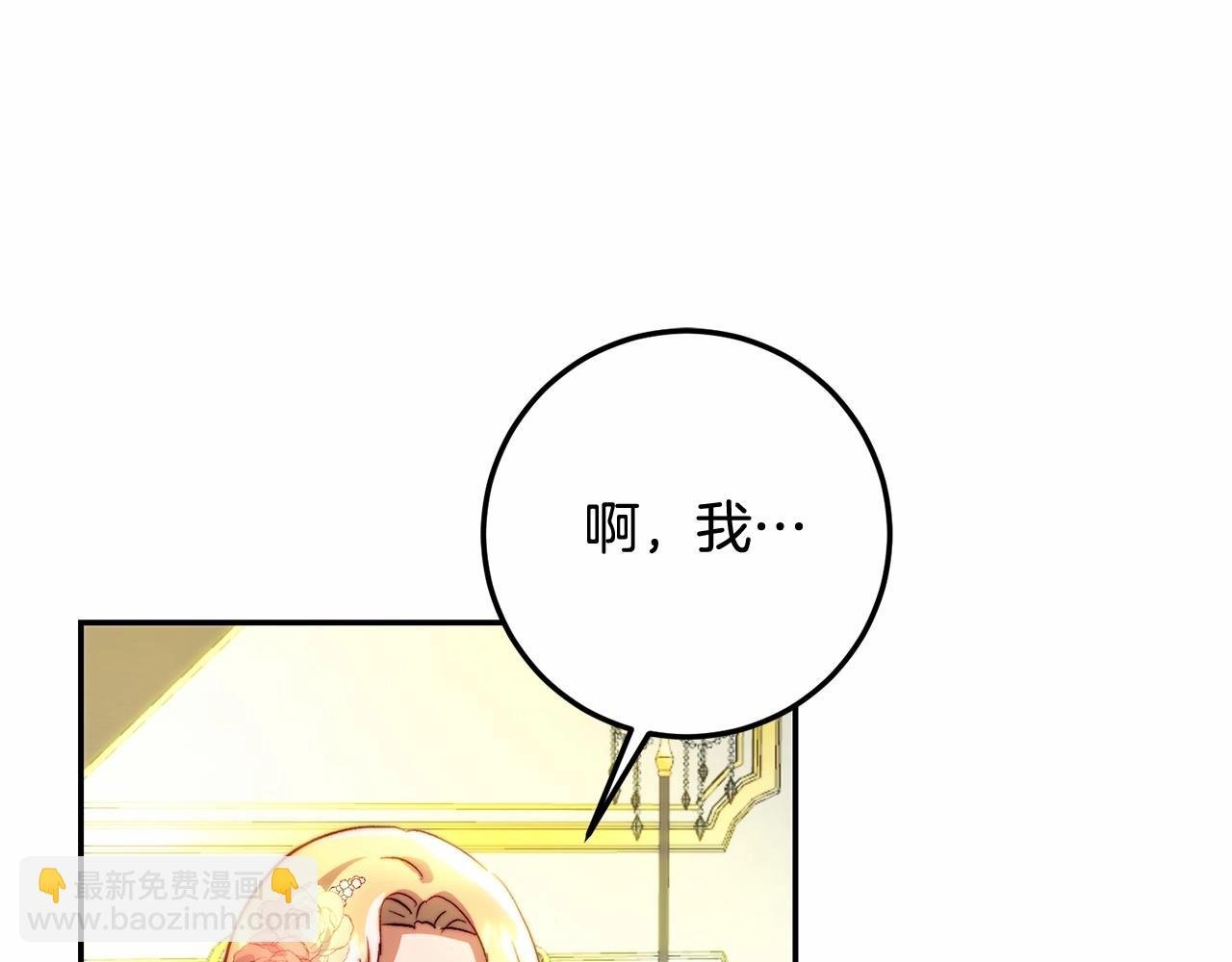 第13话 触碰是可以的