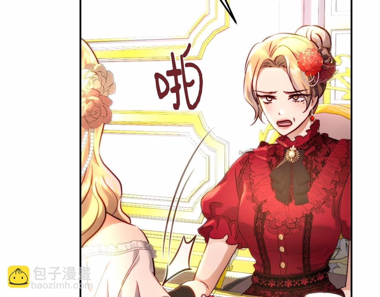 第13话 触碰是可以的