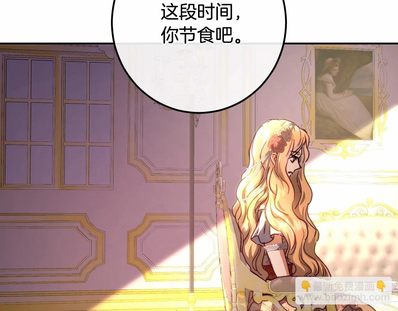 第13话 触碰是可以的