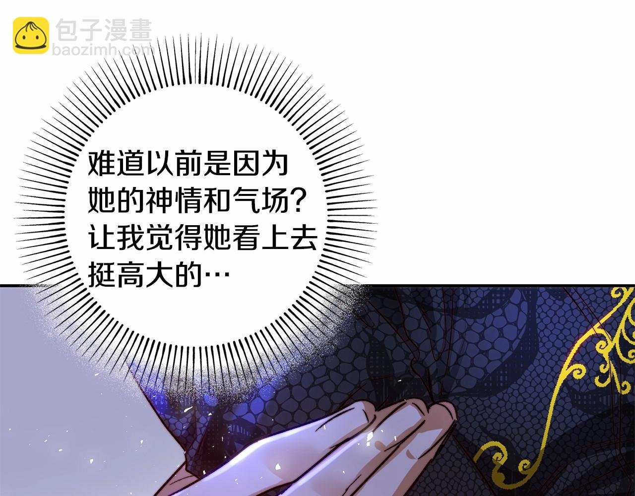 第25话 他急了