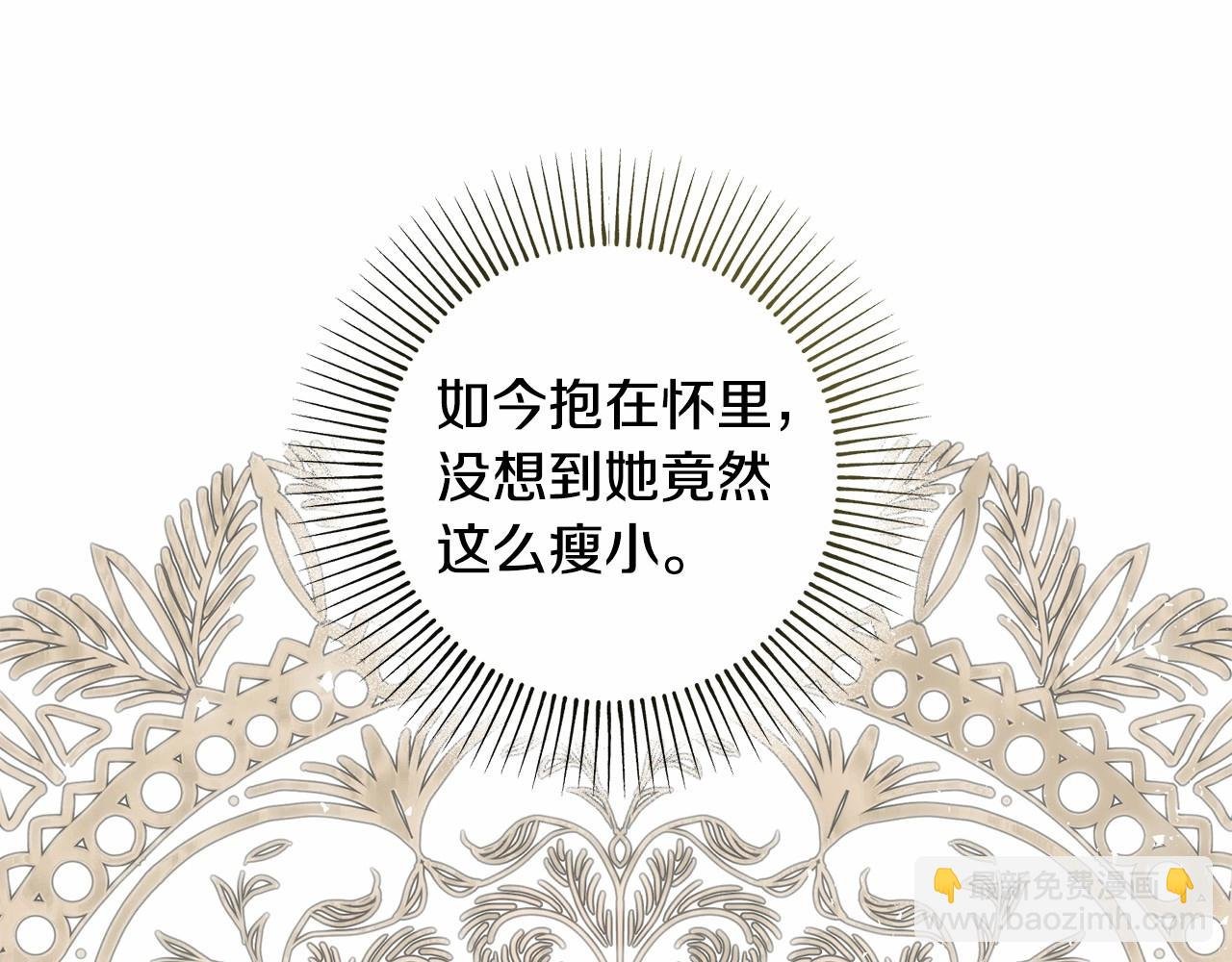 第25话 他急了