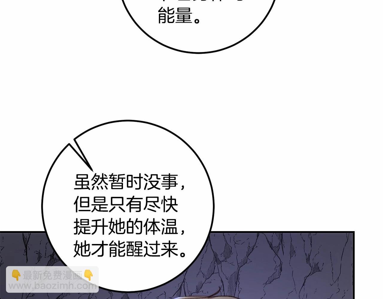 第25话 他急了