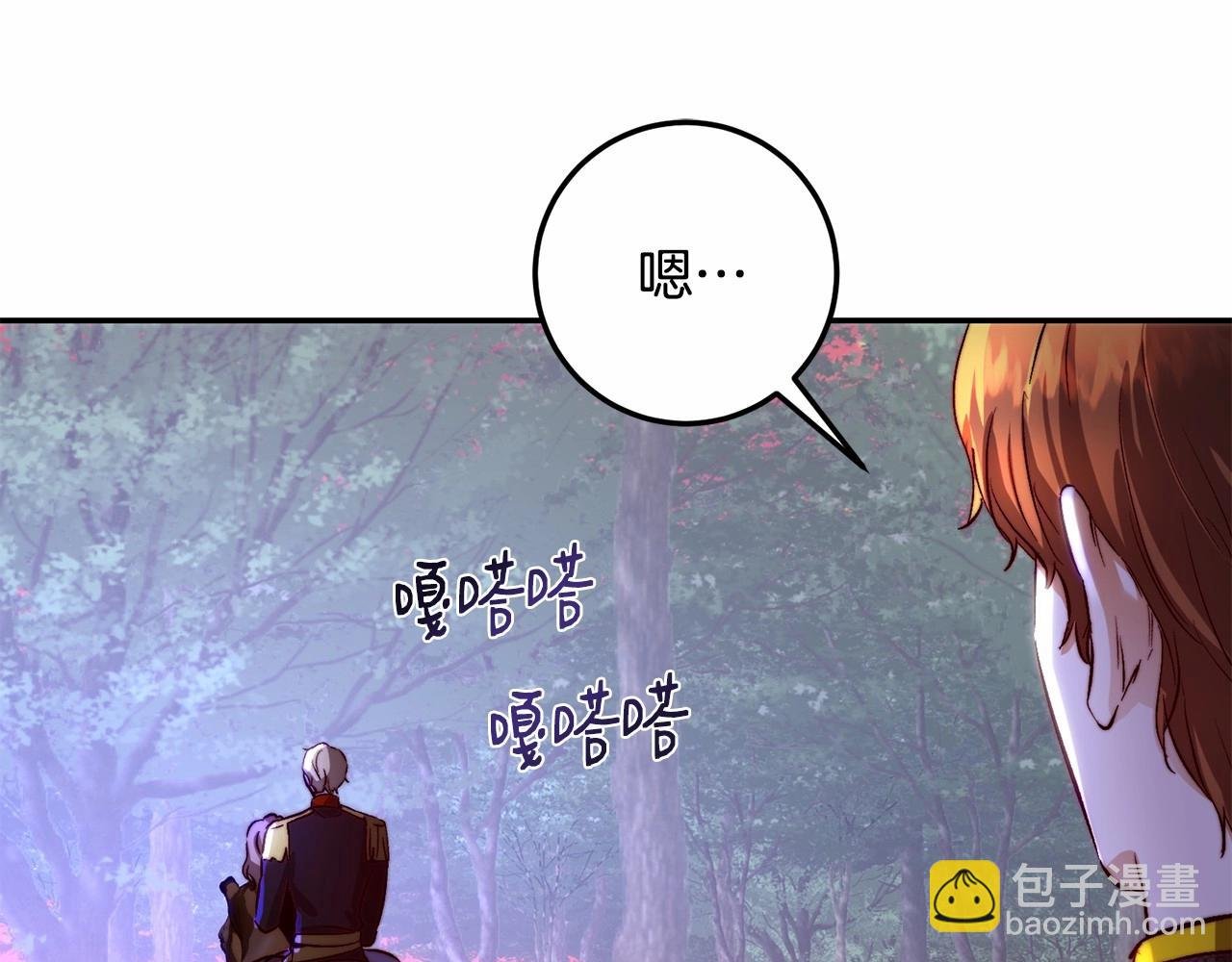 第25话 他急了