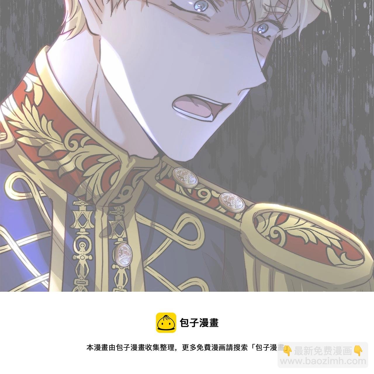 第25话 他急了