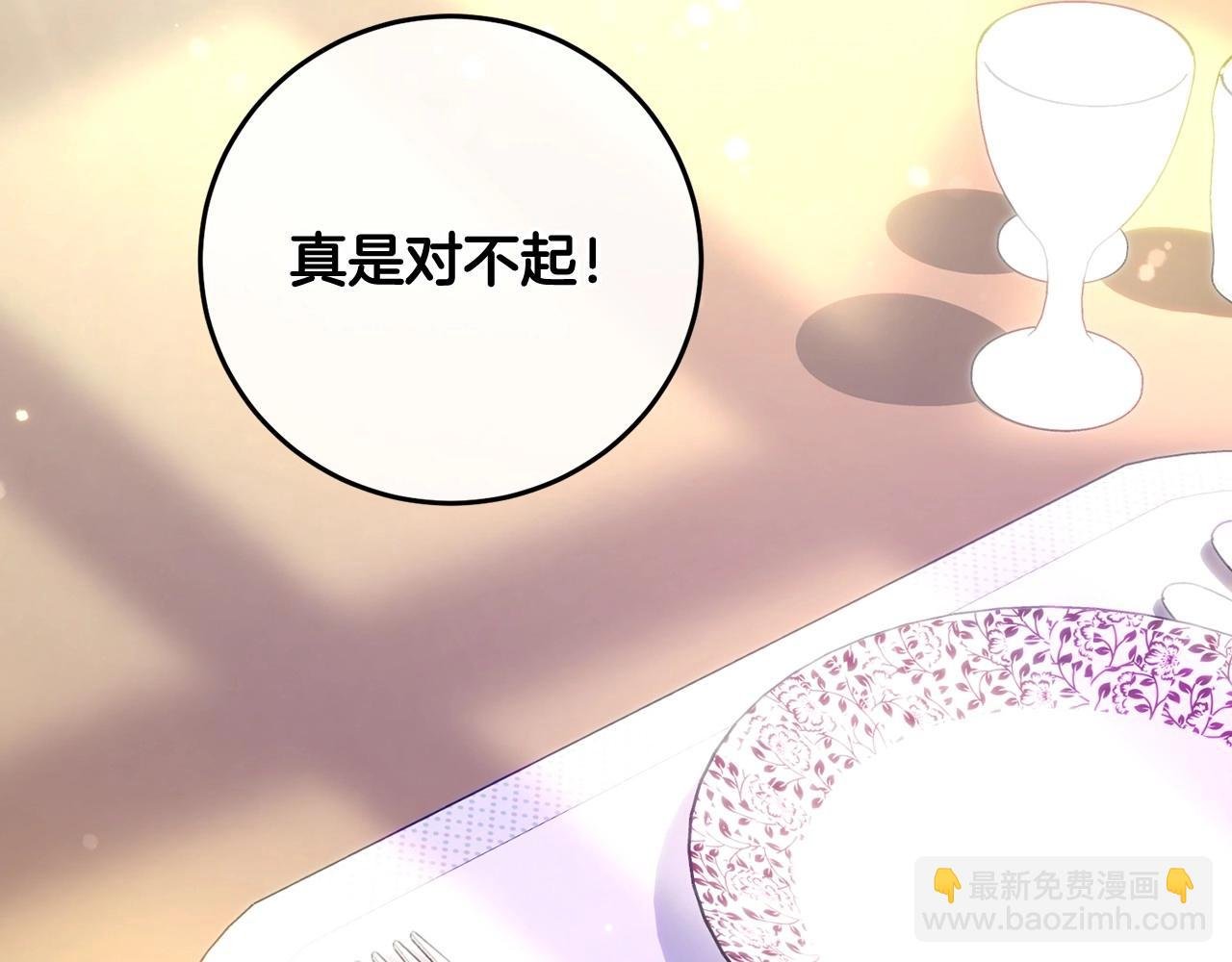 第3话 两位皇后