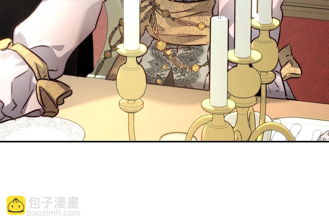 第3话 两位皇后
