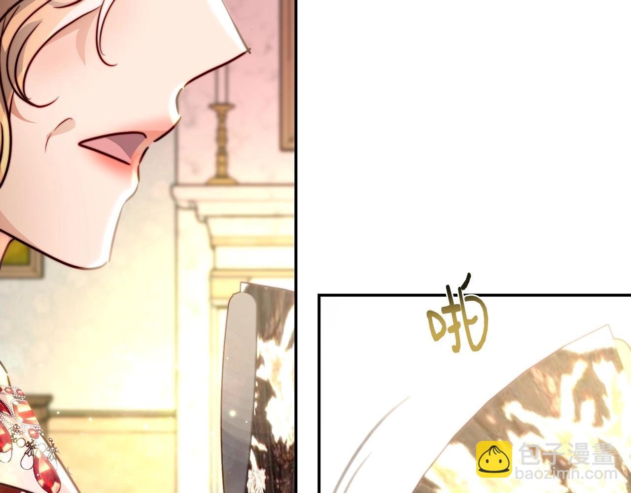 第3话 两位皇后