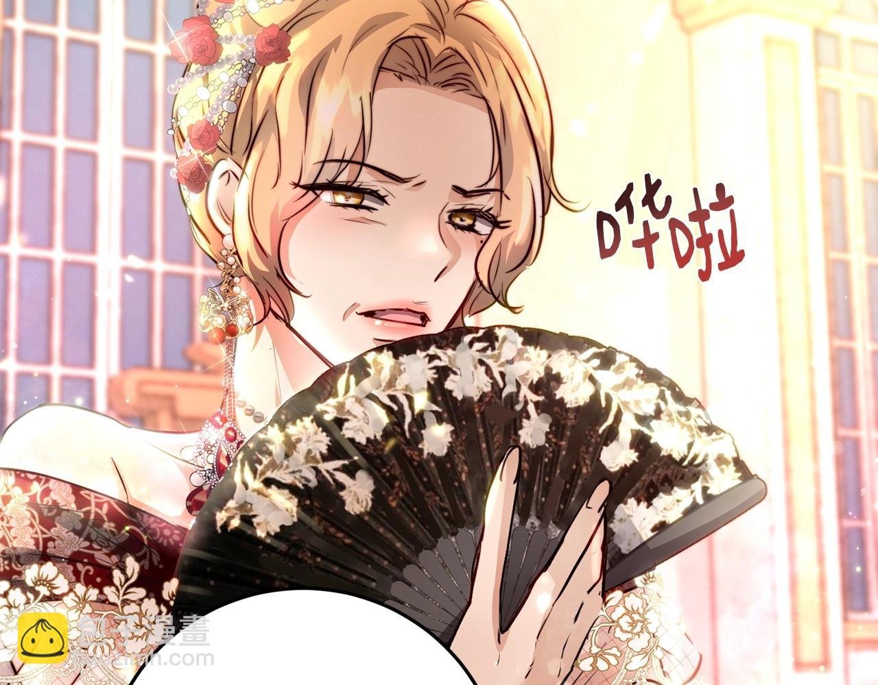第3话 两位皇后