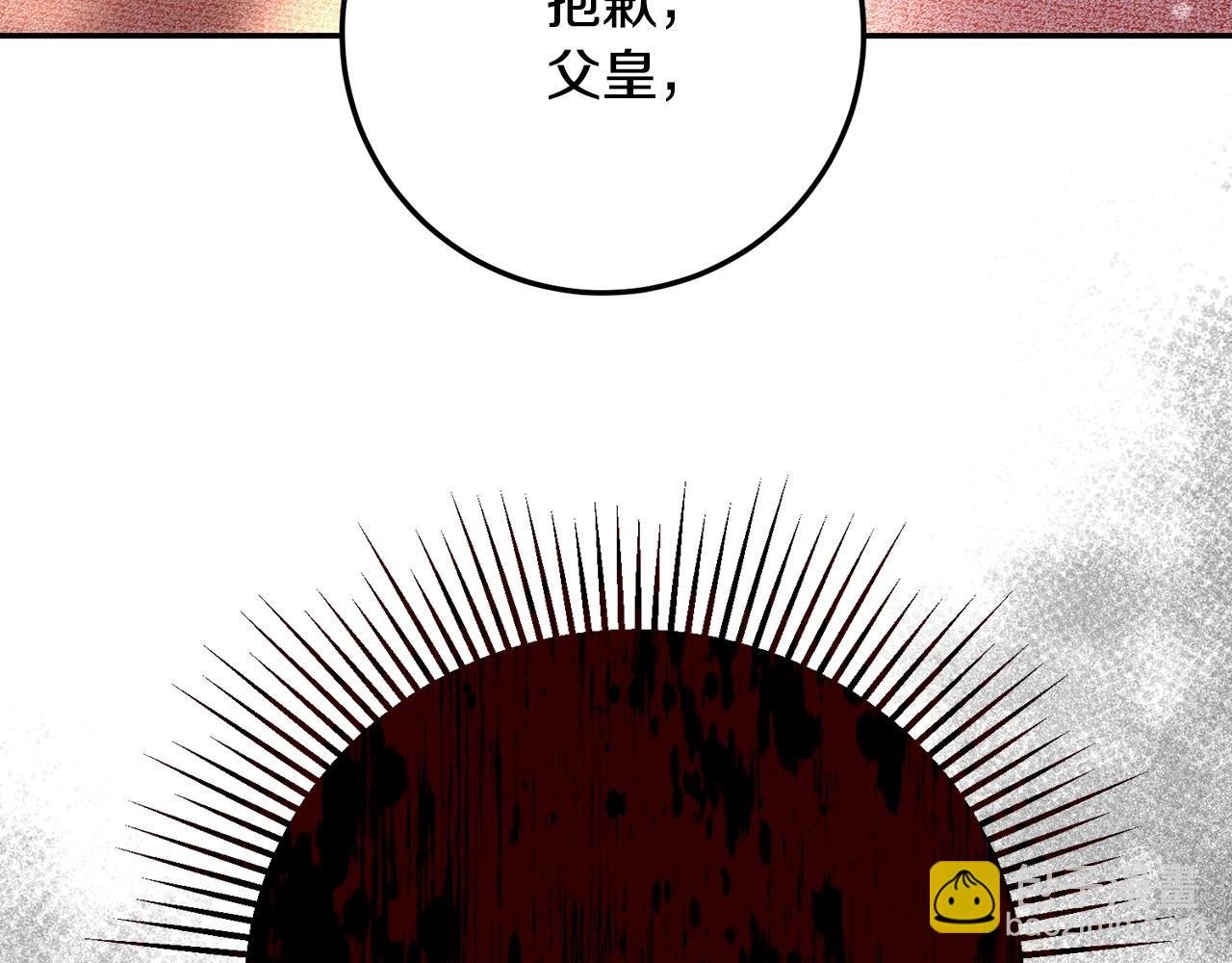第3话 两位皇后