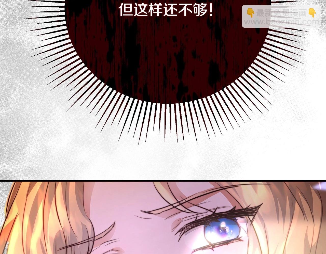 第3话 两位皇后