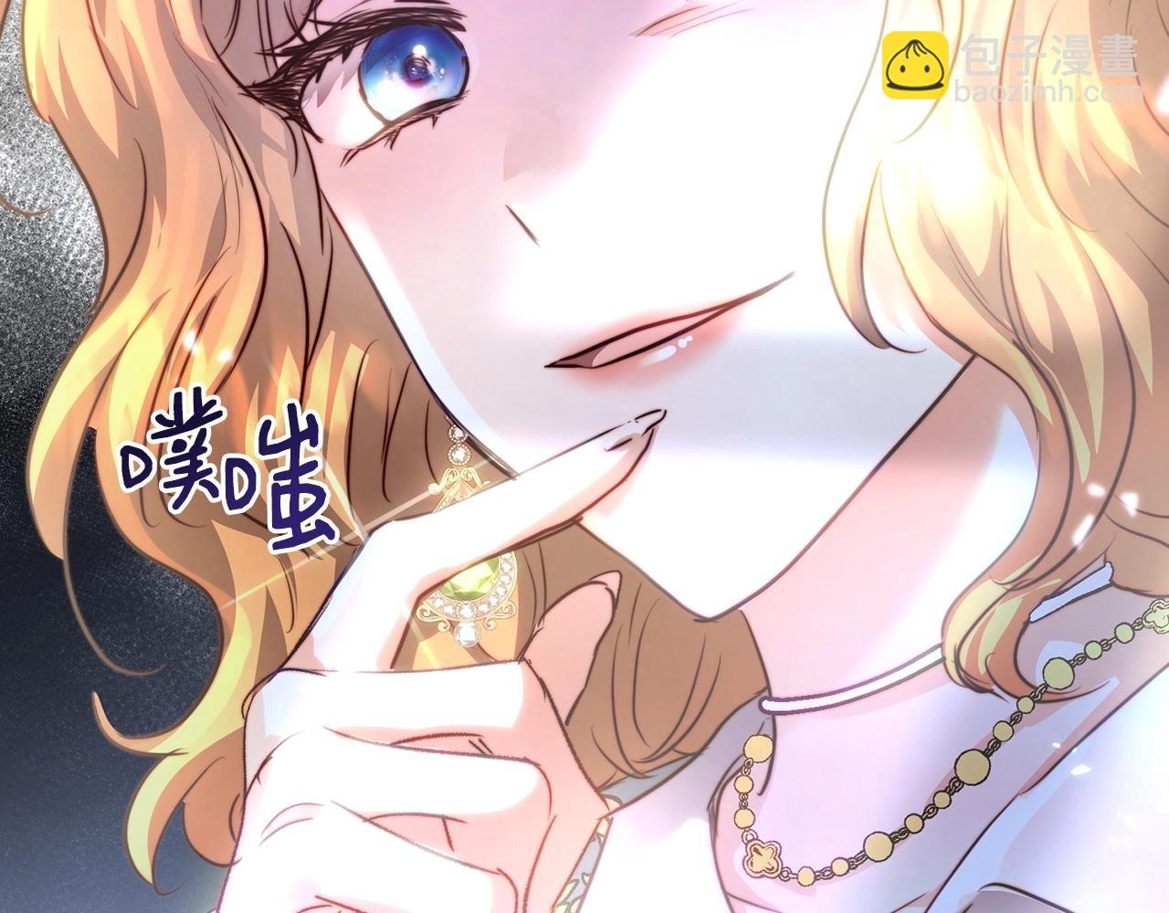 第3话 两位皇后