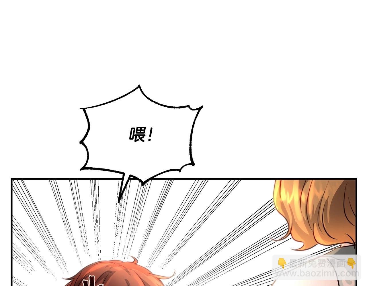 第3话 两位皇后