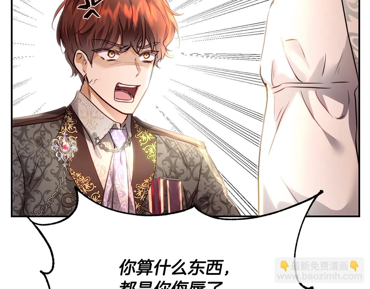 第3话 两位皇后