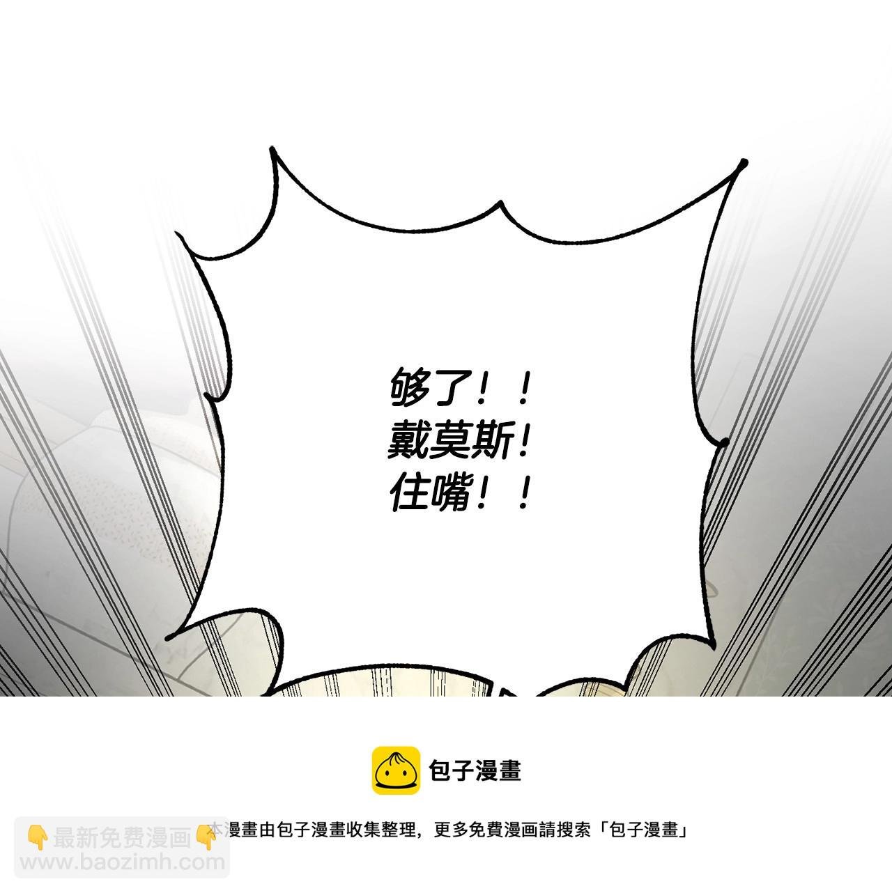 第3话 两位皇后