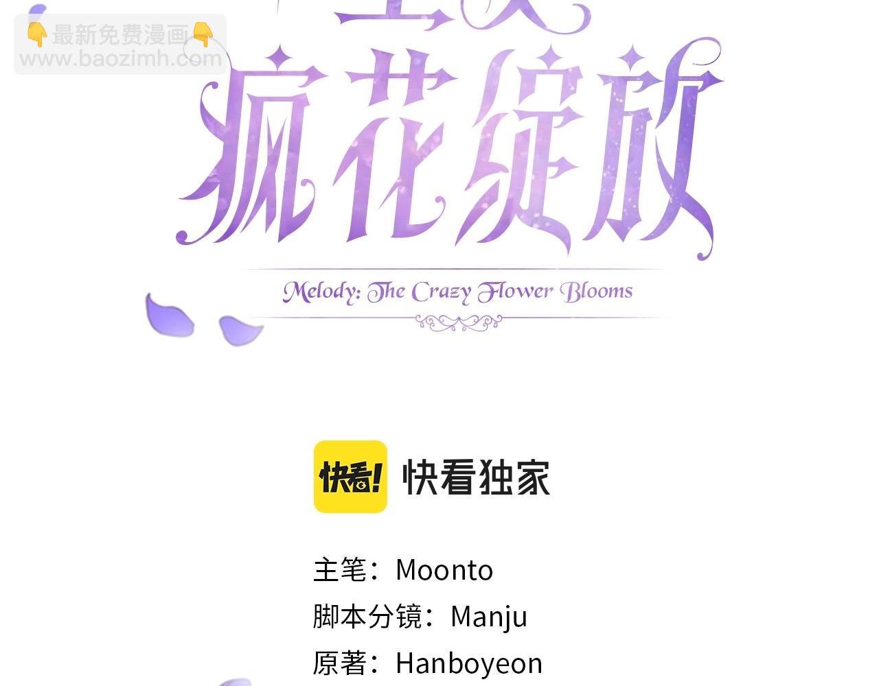 第4话 帝国第一美男