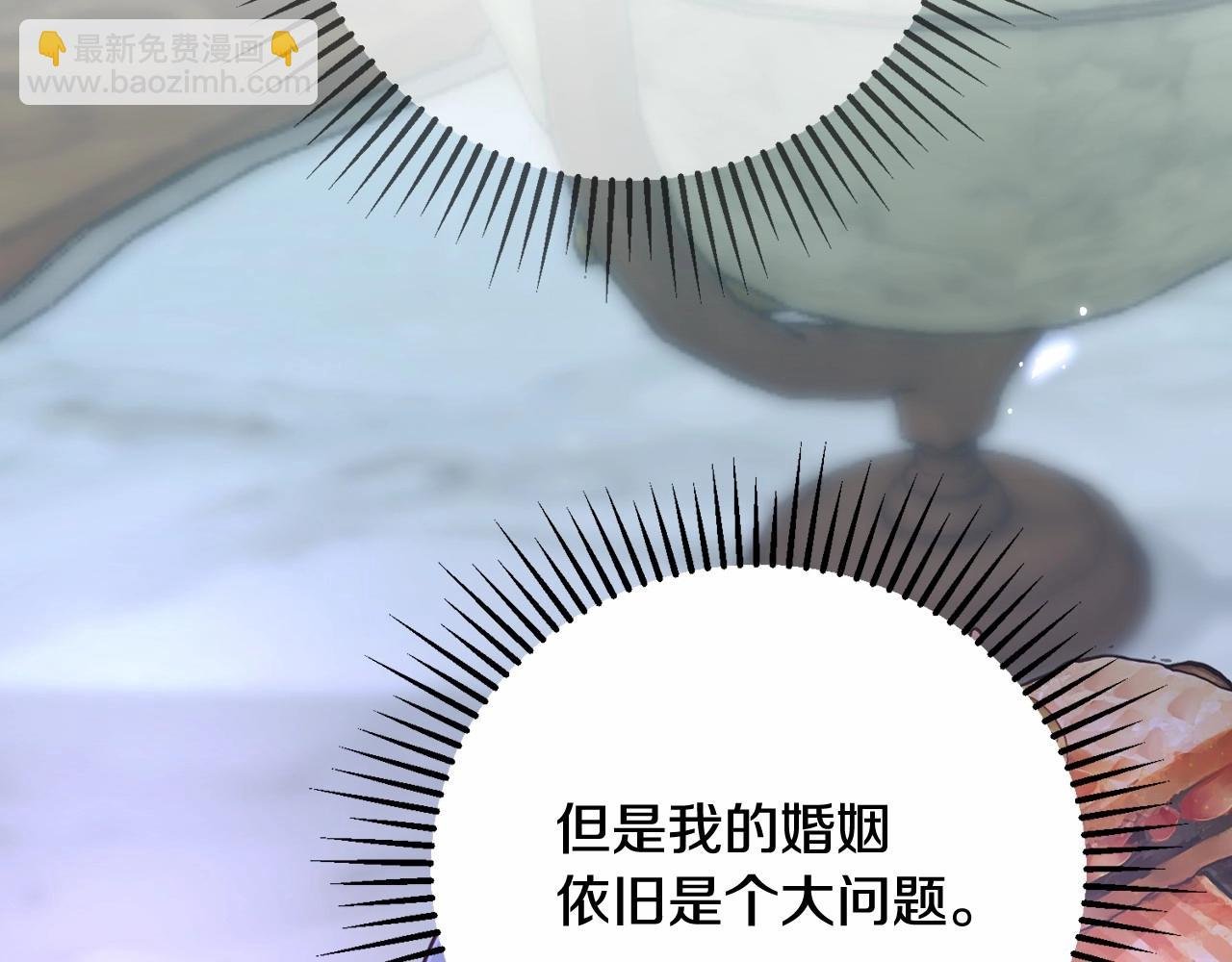 第4话 帝国第一美男