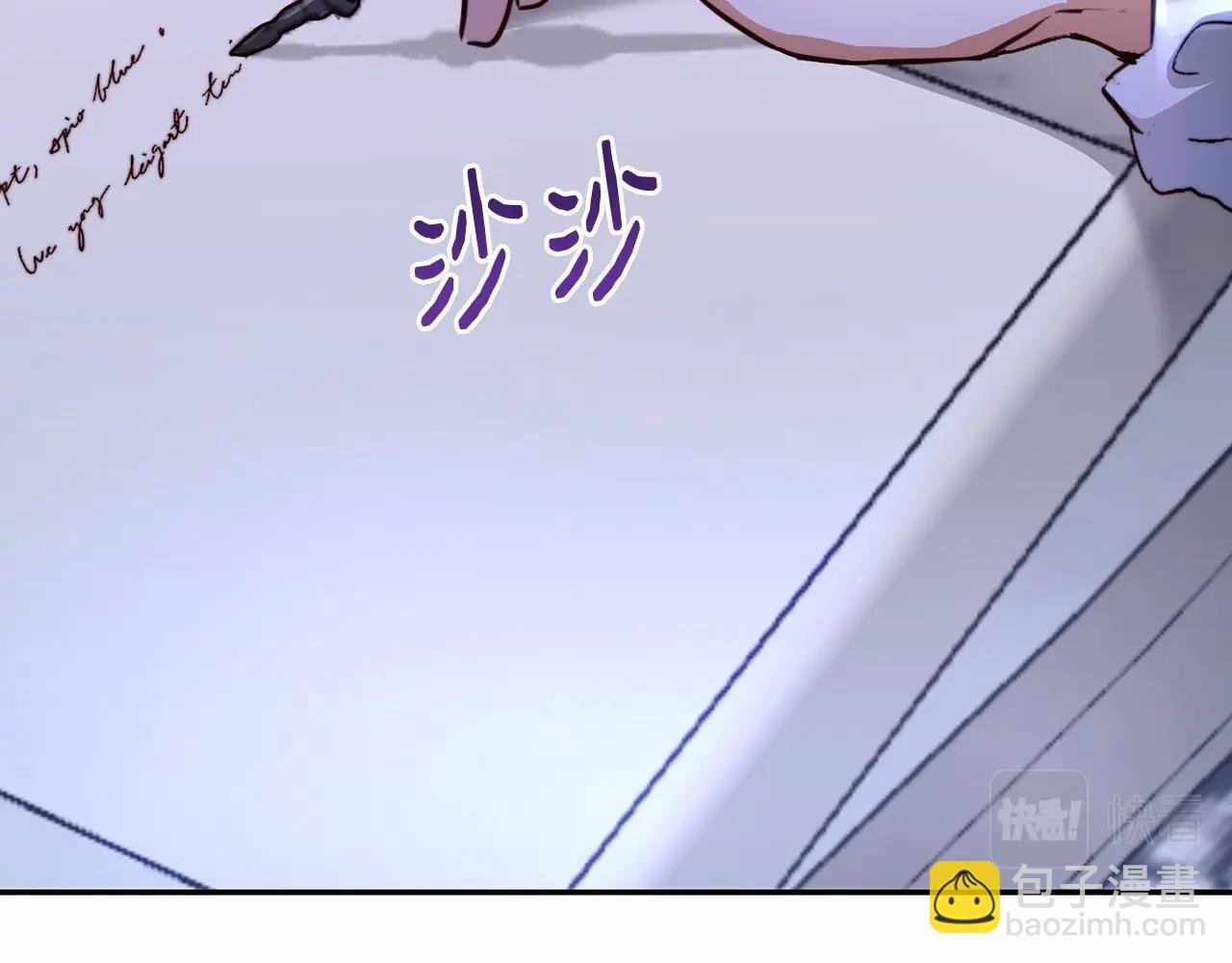 第4话 帝国第一美男