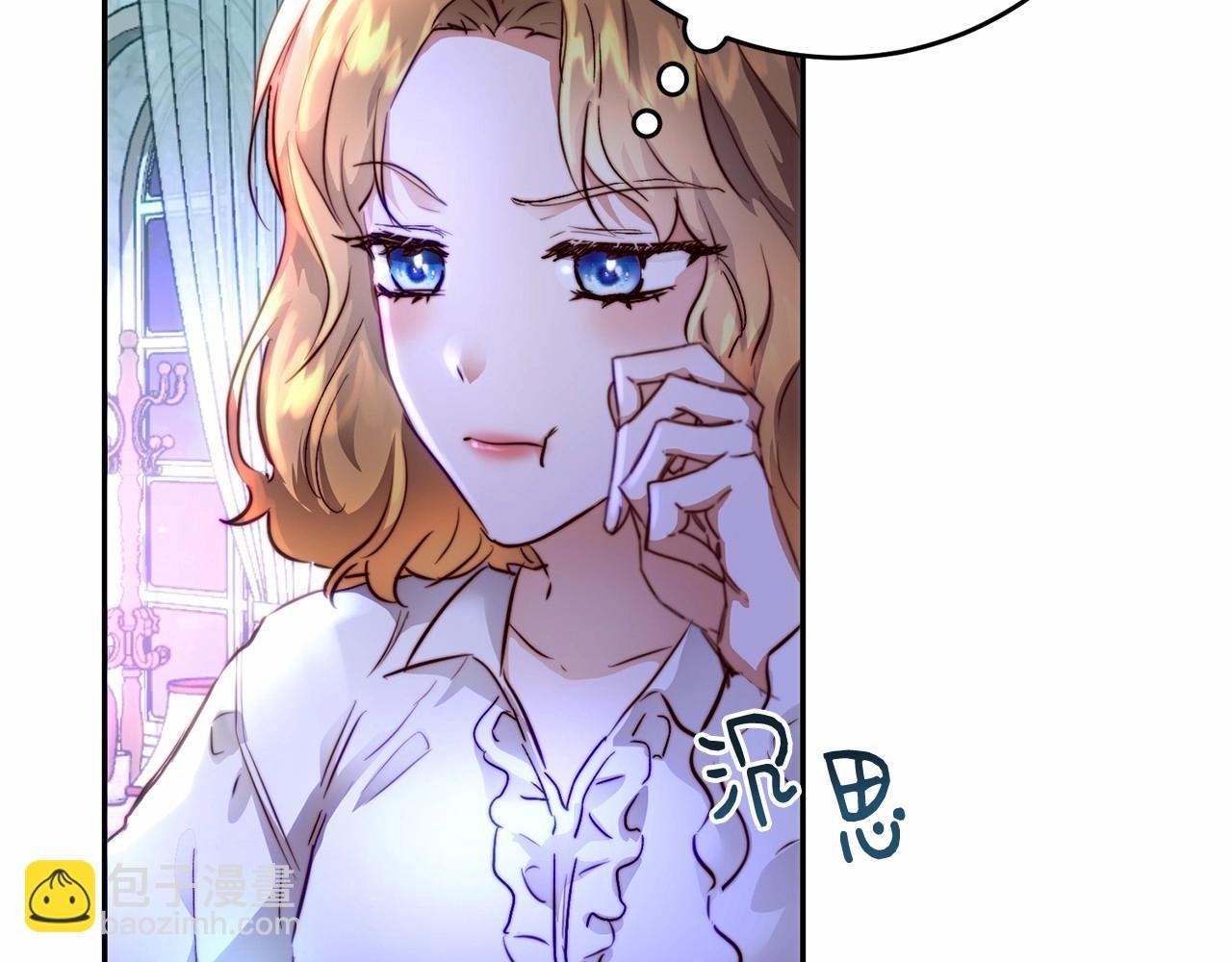 第4话 帝国第一美男
