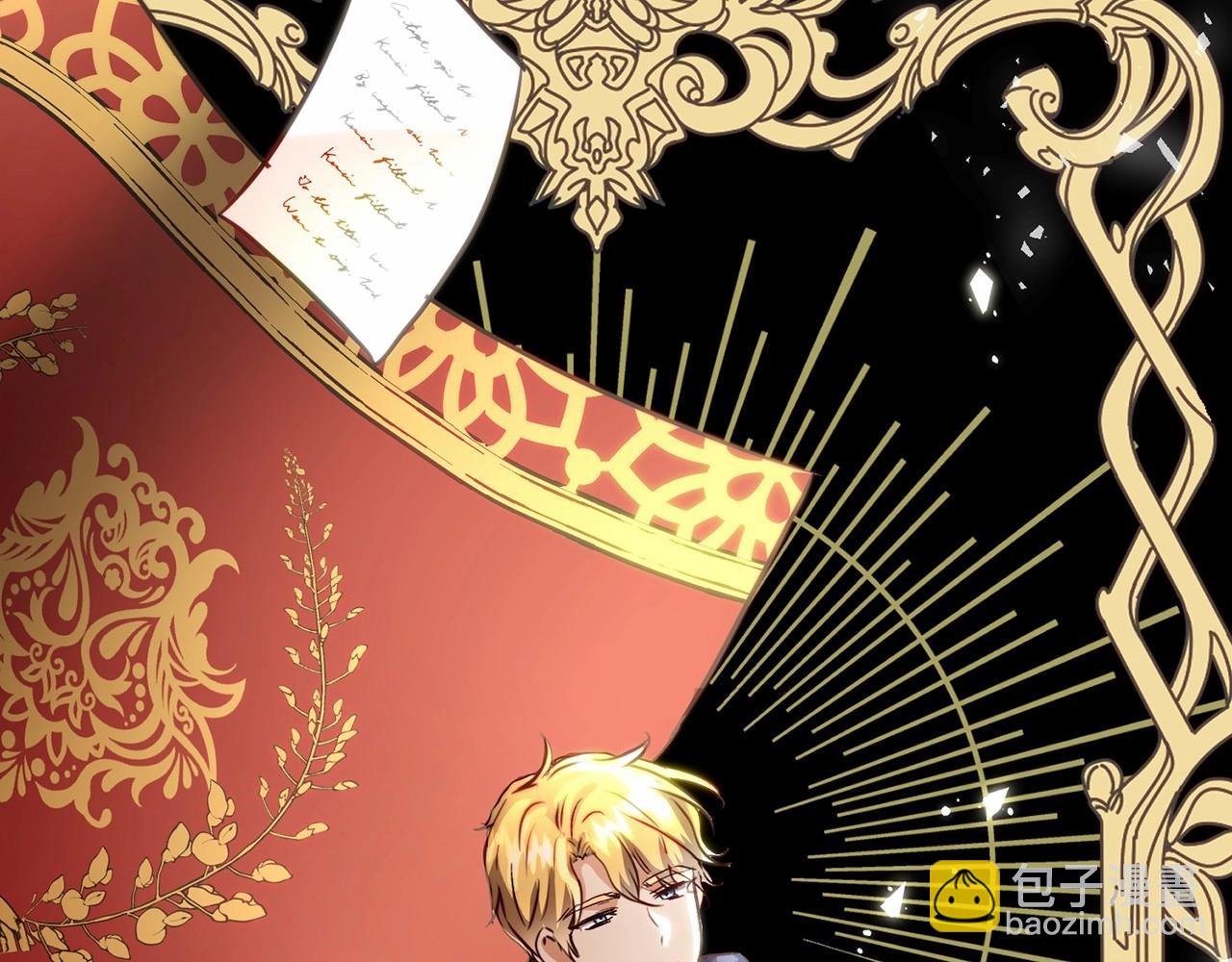 第4话 帝国第一美男