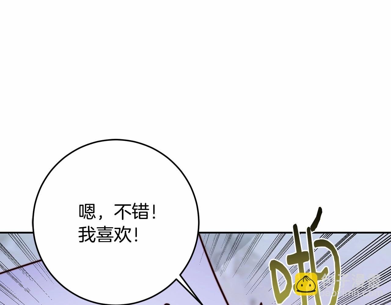第4话 帝国第一美男