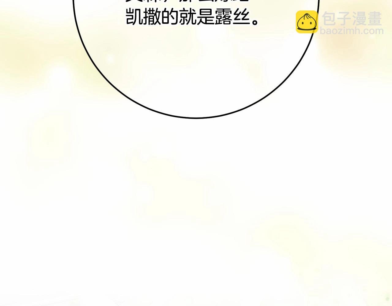 第4话 帝国第一美男