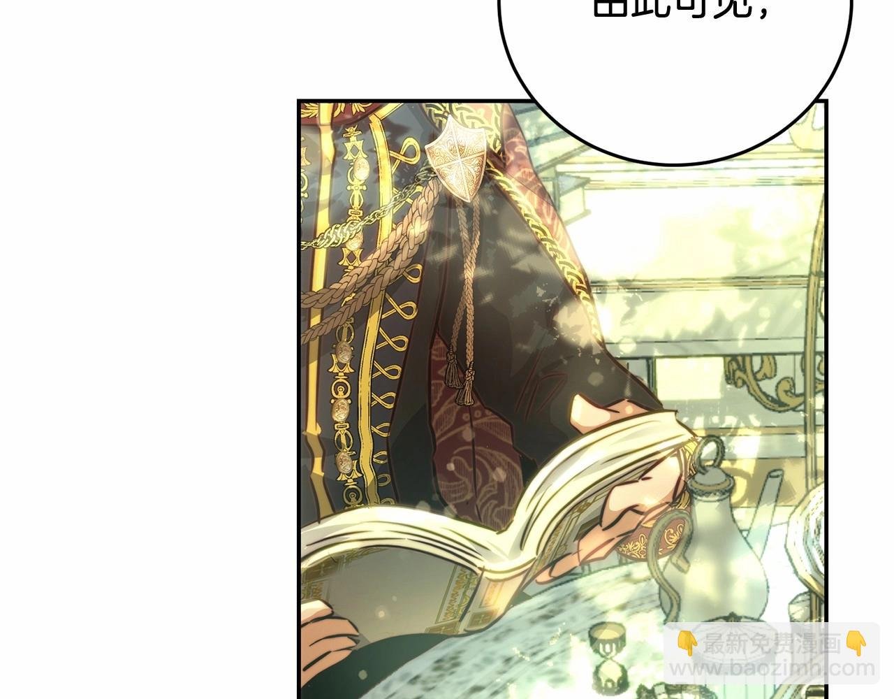 第4话 帝国第一美男