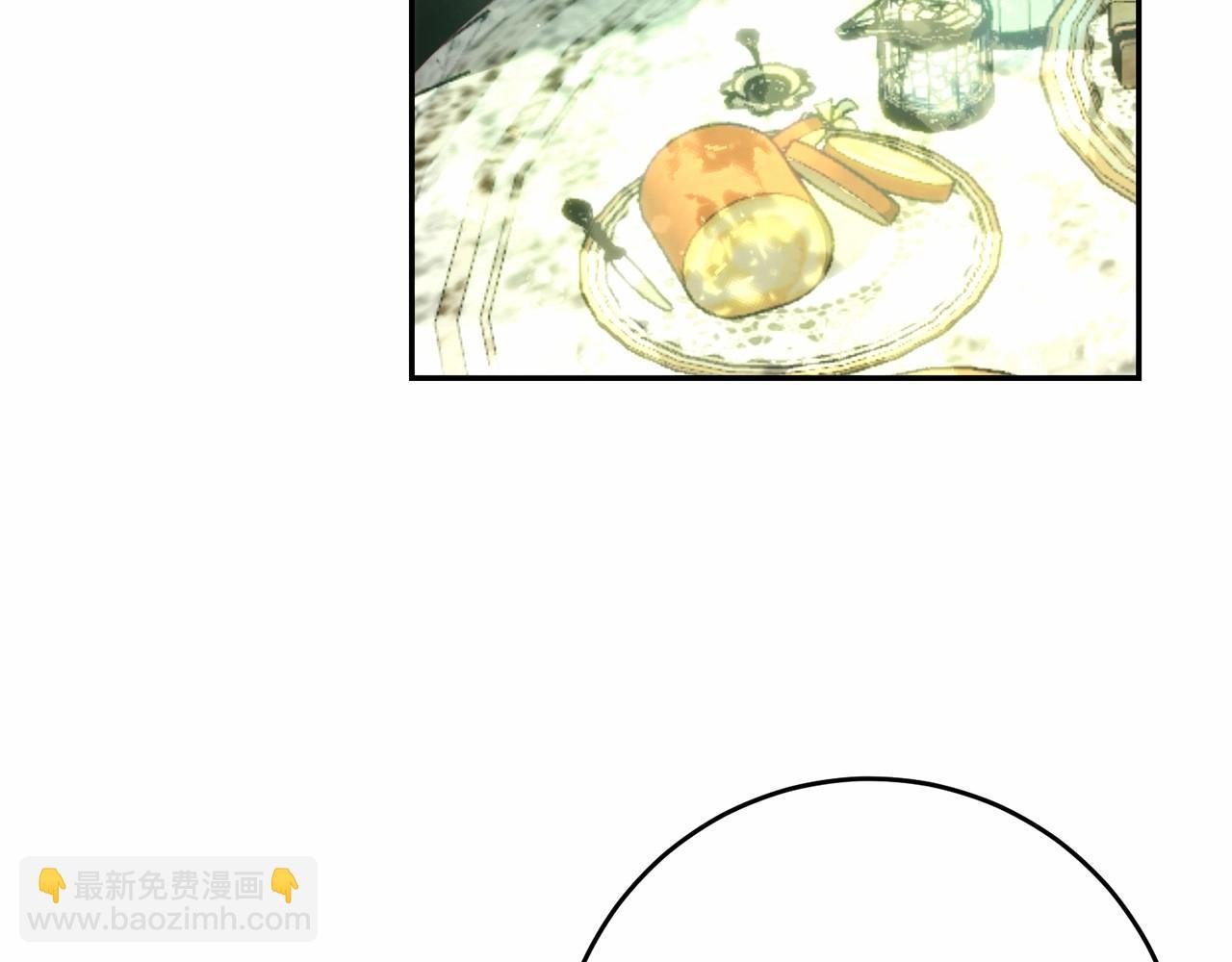 第4话 帝国第一美男