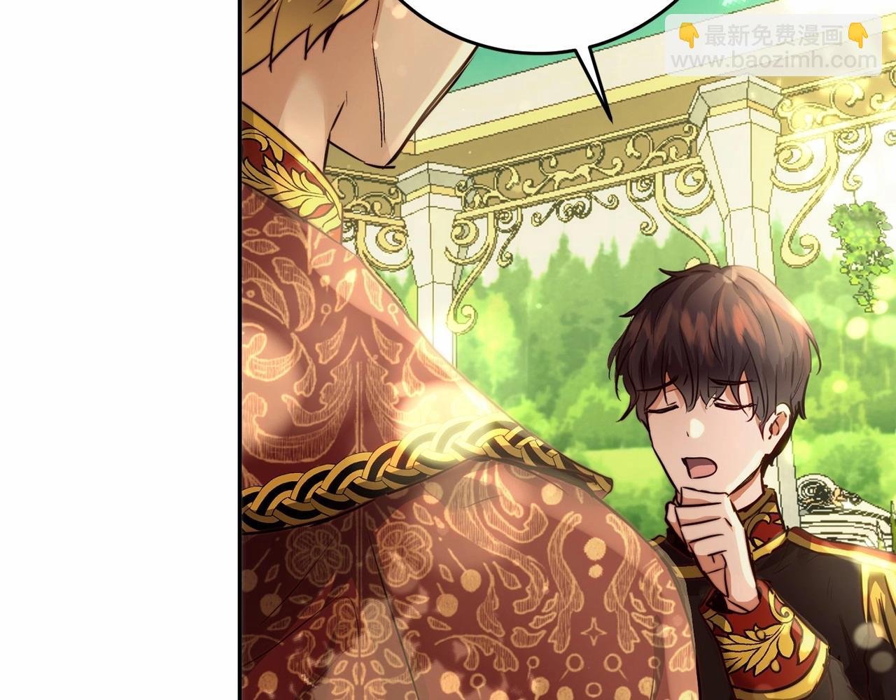 第4话 帝国第一美男