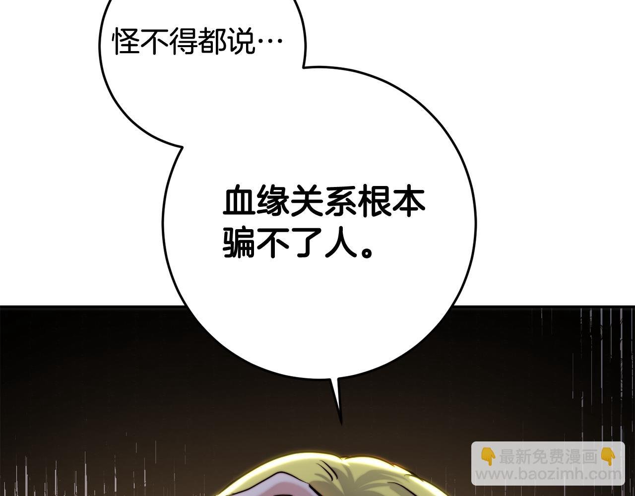 第42话 母亲亲自上阵