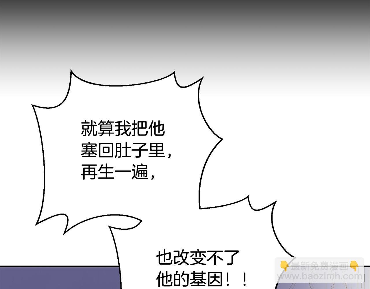 第42话 母亲亲自上阵