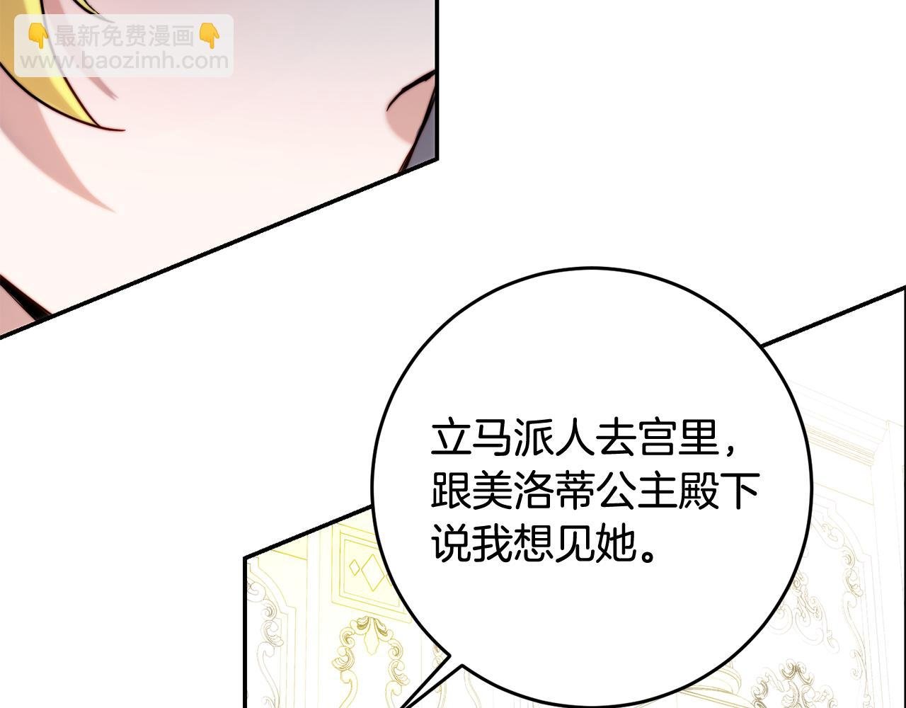 第42话 母亲亲自上阵