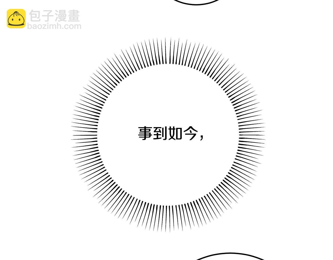 第42话 母亲亲自上阵