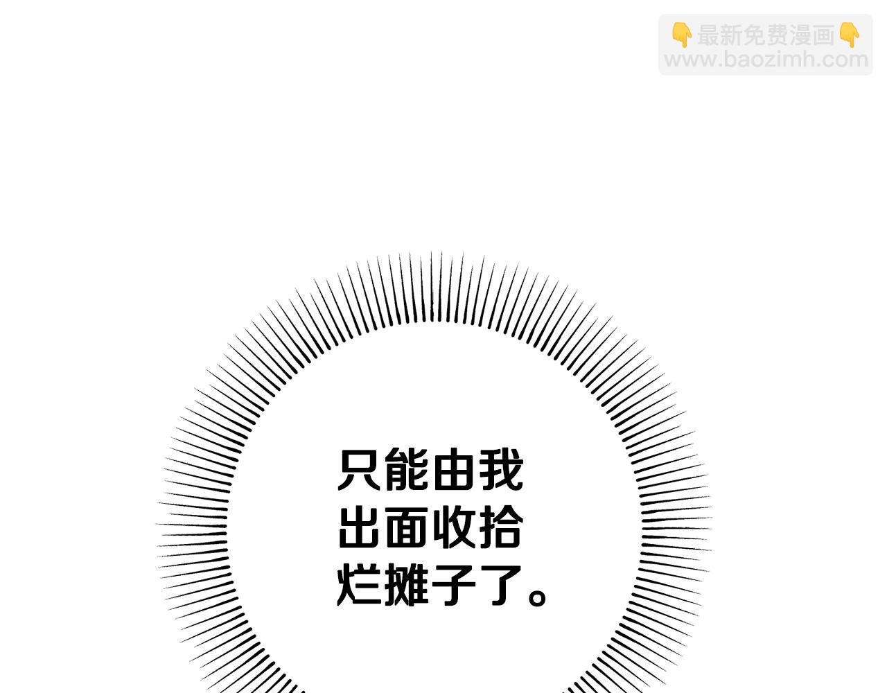 第42话 母亲亲自上阵