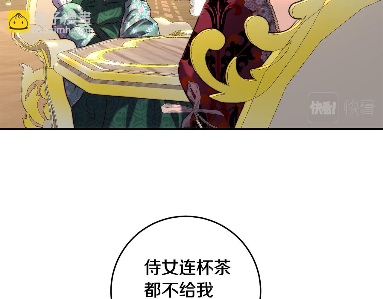 第42话 母亲亲自上阵