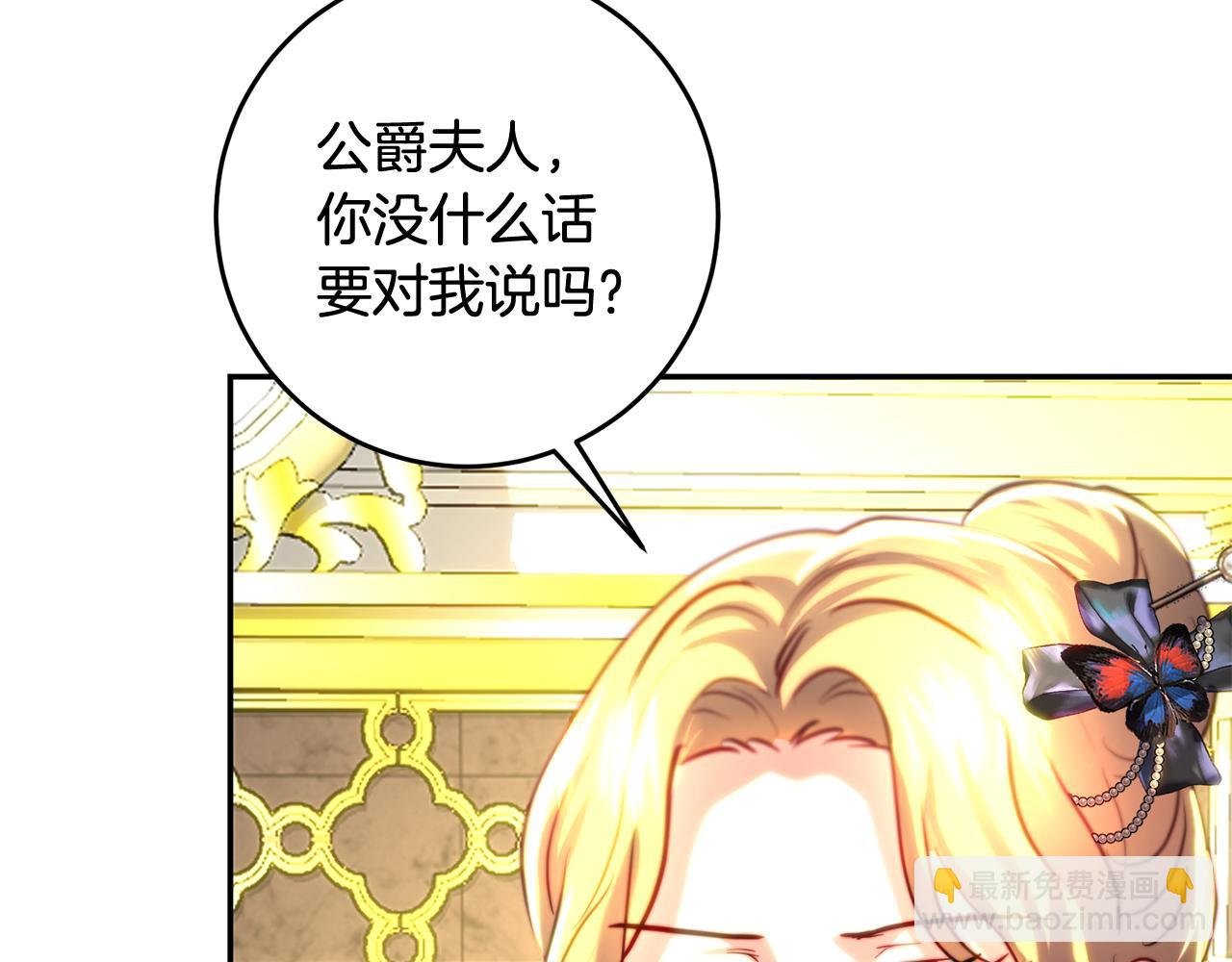 第42话 母亲亲自上阵