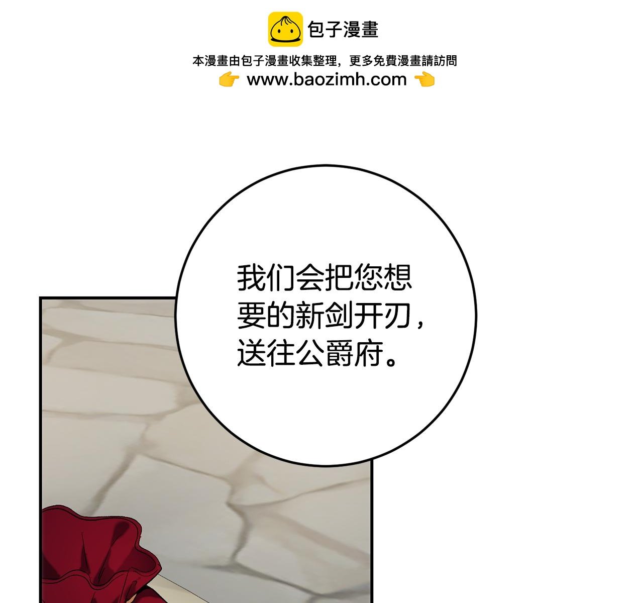 第一季完结篇 第二次求婚