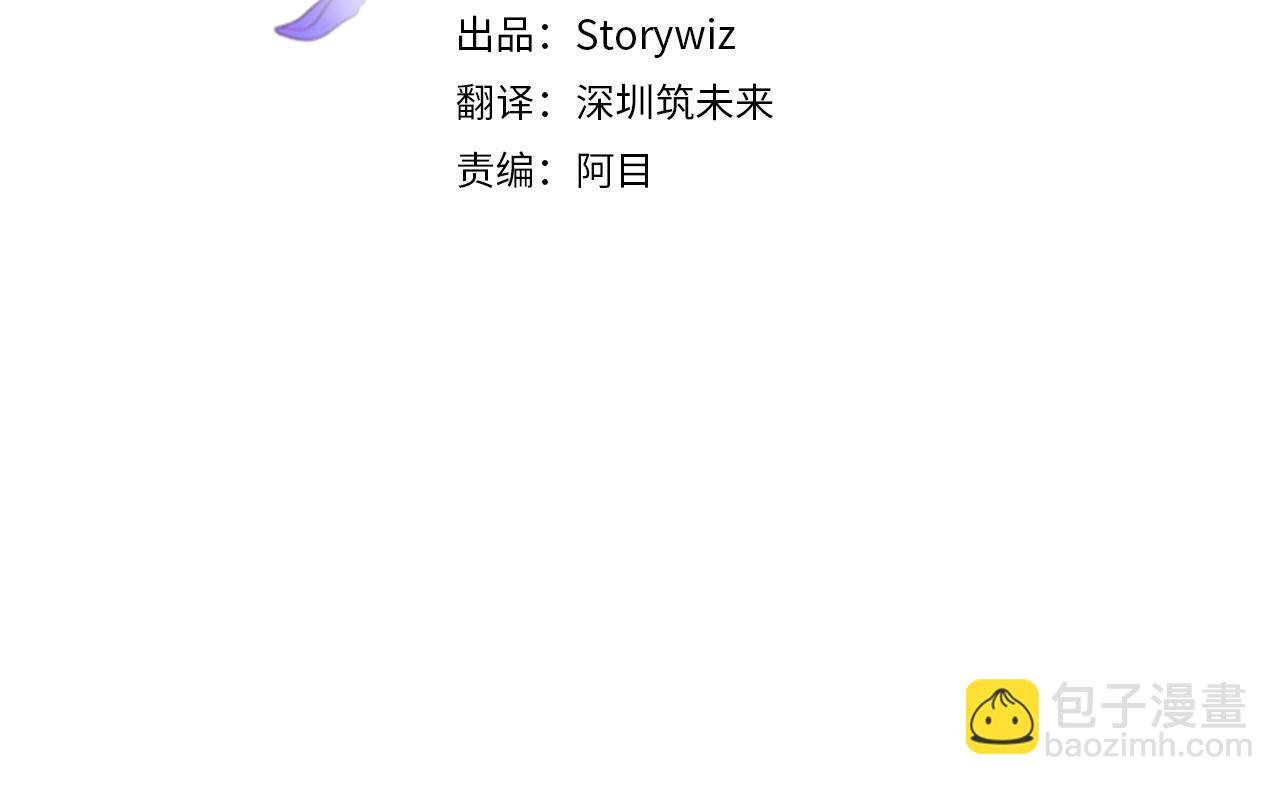 第一季完结篇 第二次求婚