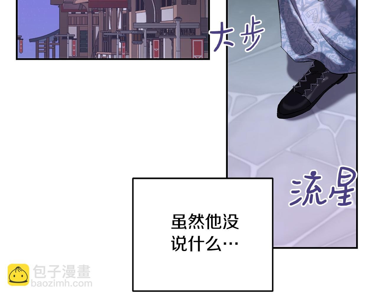第一季完结篇 第二次求婚