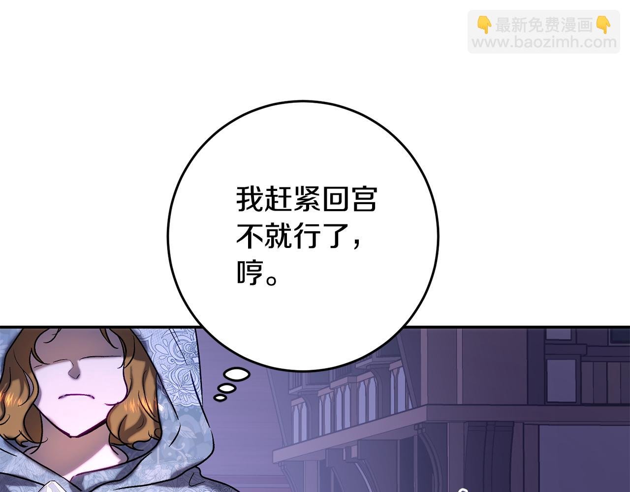 第一季完结篇 第二次求婚